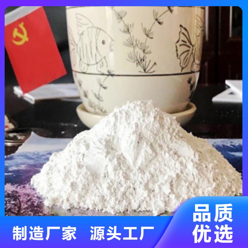 高比表氢氧化钙厂家干法粉状脱硫剂工厂现货供应