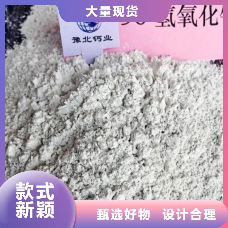 高活性氢氧化钙脱硫剂-高活性氢氧化钙脱硫剂实力厂家用途广泛