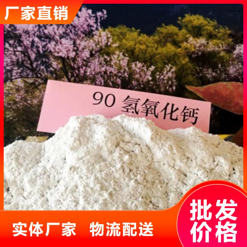 定做焦化厂高活性钙基脱硫剂、优质焦化厂高活性钙基脱硫剂厂家同城货源