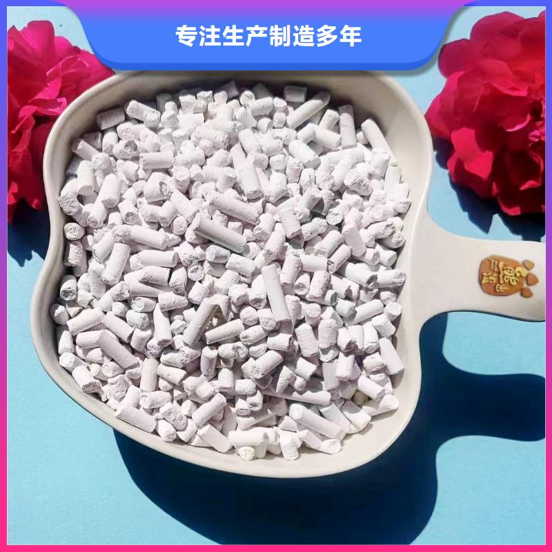 高比表氢氧化钙-热销工厂价格