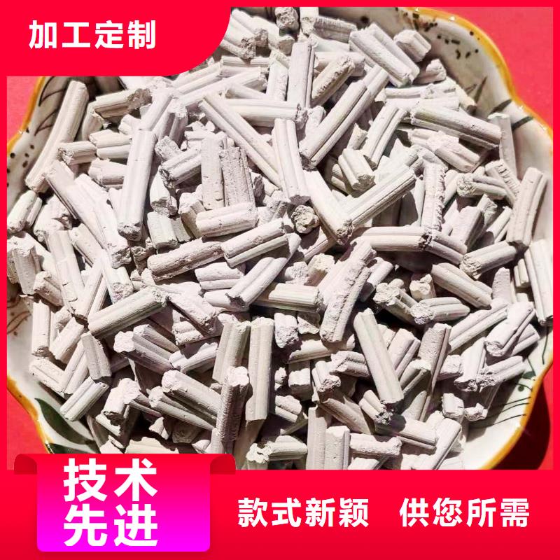 高比表面积40脱硫剂、高比表面积40脱硫剂厂家直销-型号齐全产地工厂