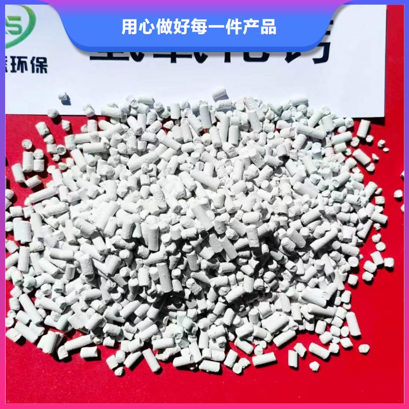 高纯氢氧化钙源头工厂种类齐全