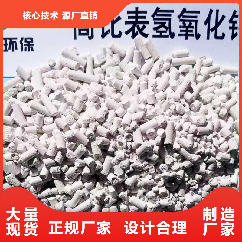高活性粉状脱硫剂加工工厂款式新颖