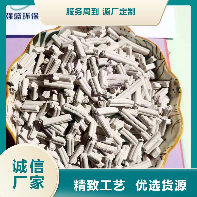 钙剂粉状脱硫剂、钙剂粉状脱硫剂厂家直销-价格实惠自主研发