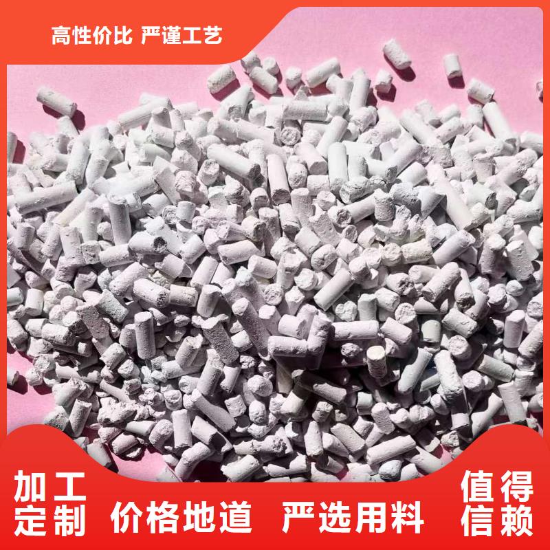 发货速度快的新型氢氧化钙脱硫剂生产厂家本地生产商
