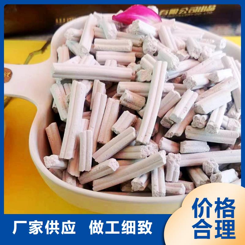 高活性氢氧化钙脱硫剂生产销售规格齐全