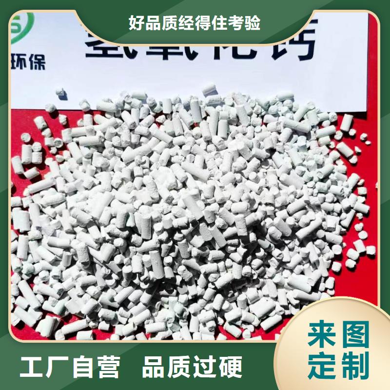 高活性钙基脱硫剂厂家卫辉卓尔森源头厂源头货