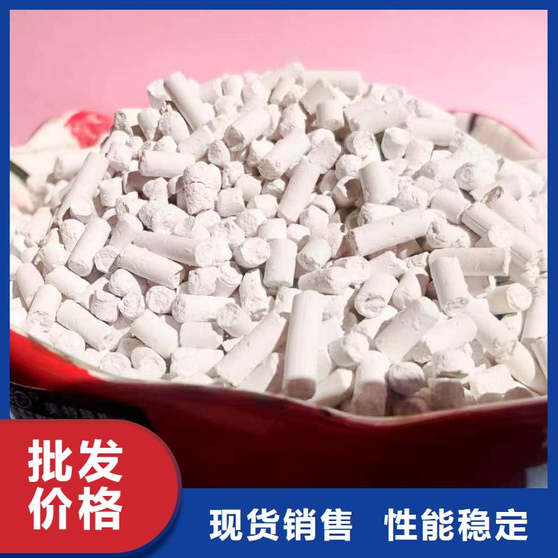 高纯氢氧化钙-多年大厂同城制造商