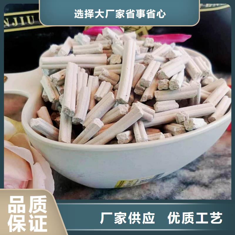 干法脱硫剂质量优质的厂家本地厂家