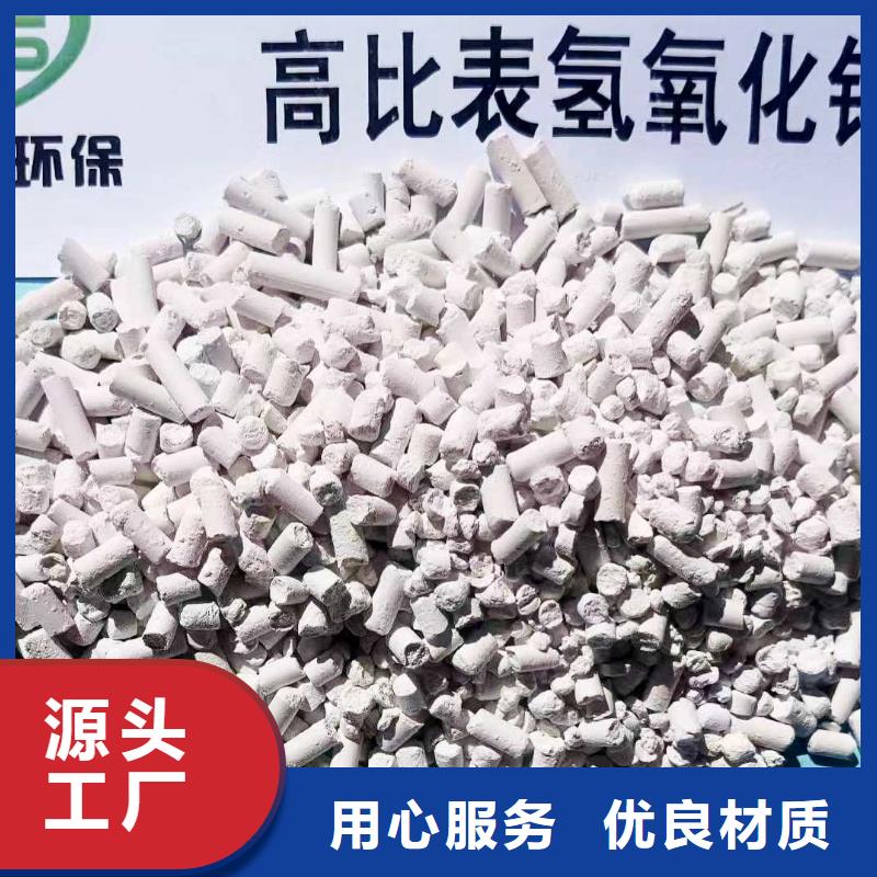 氢氧化钙销售卓尔森品牌厂家同城品牌