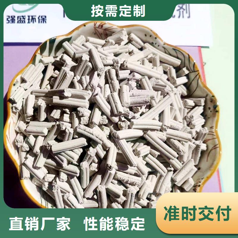 粉末状钙基脱硫剂厂家诚信经营本地制造商