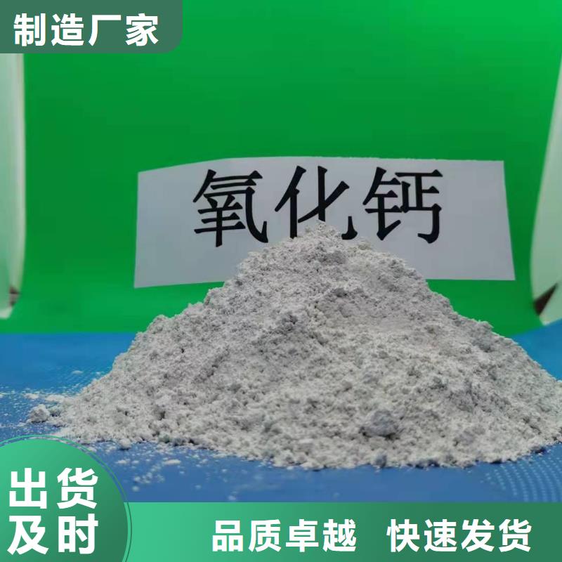 高活性氢氧化钙用于皮革去污图片本地经销商
