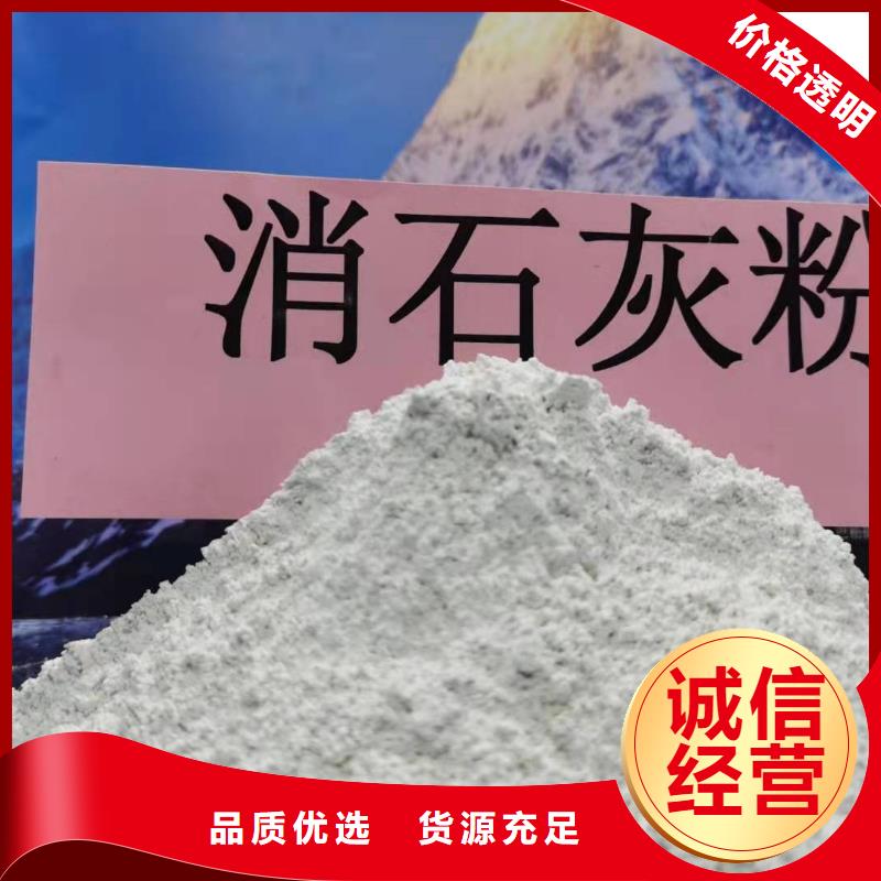 柱状氢氧化钙用于土壤中和欢迎致电0中间商差价