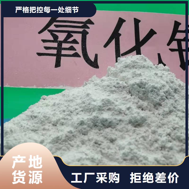 氧化钙用于污水处理简介当地公司