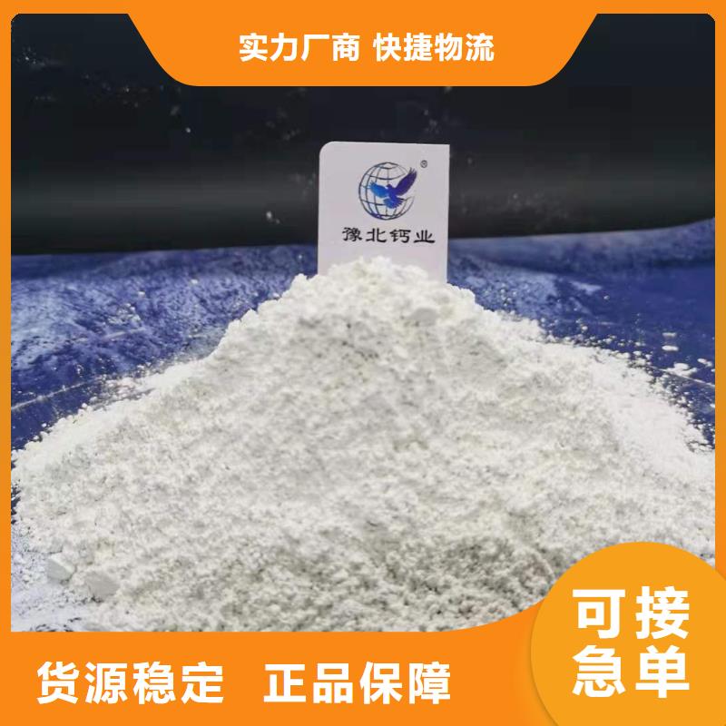 氧化钙颗粒用于焦化厂脱硫图片同城制造商