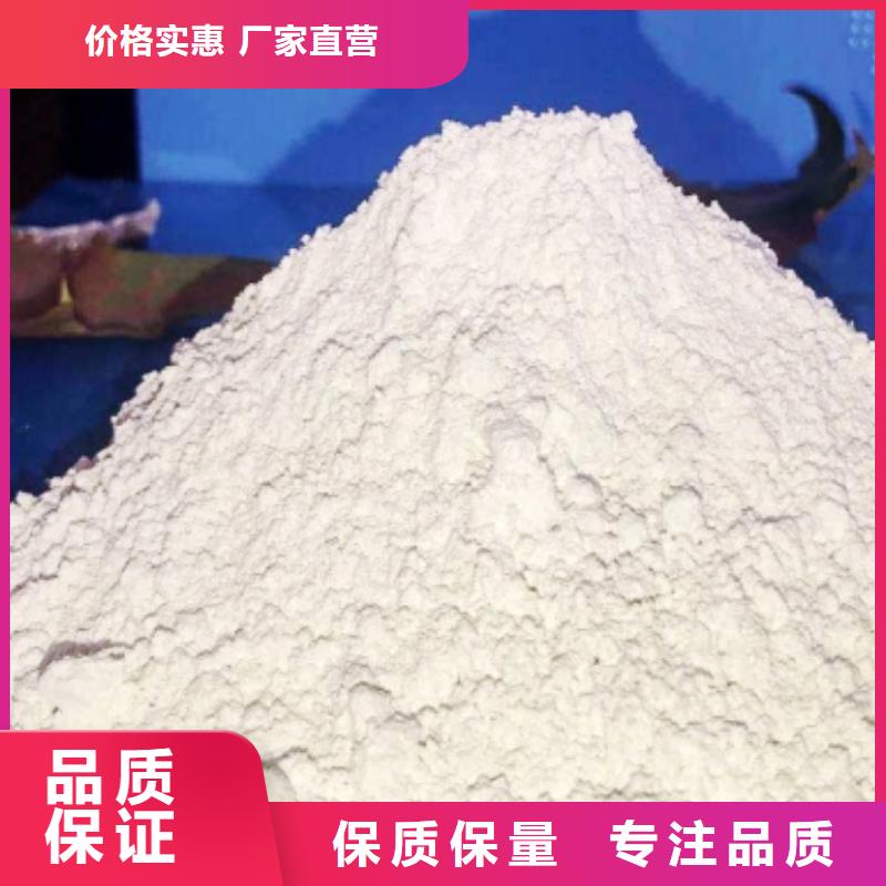 柱状氢氧化钙用于焦化厂脱硫欢迎致电当地制造商