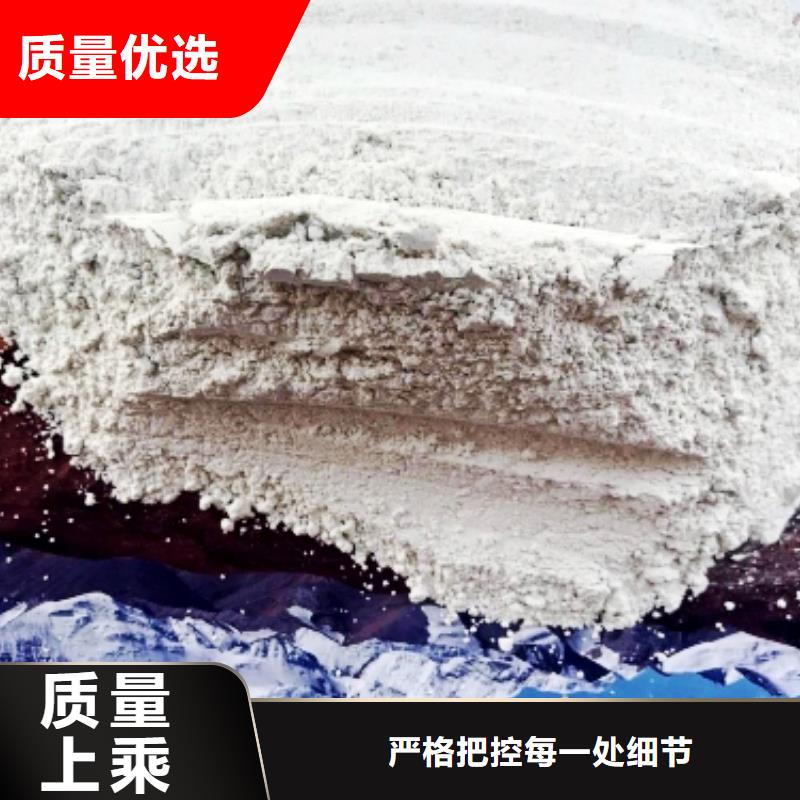 氢氧化钙脱硫剂用于污水处理图片严选材质