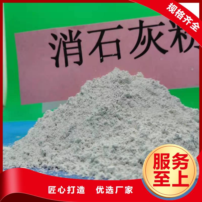 氢氧化钙期待您的来电同城经销商
