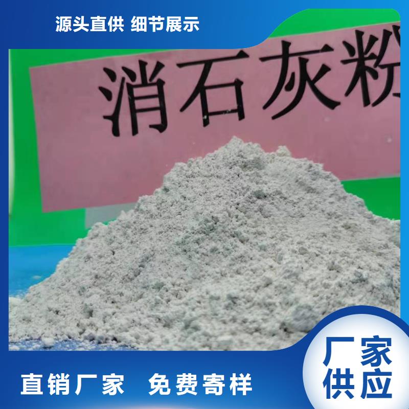 灰钙粉厂家-值得购买本地生产厂家