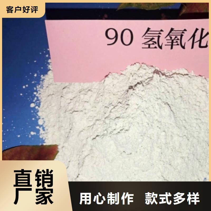 焦作灰钙粉-生产厂家诚信商家服务热情
