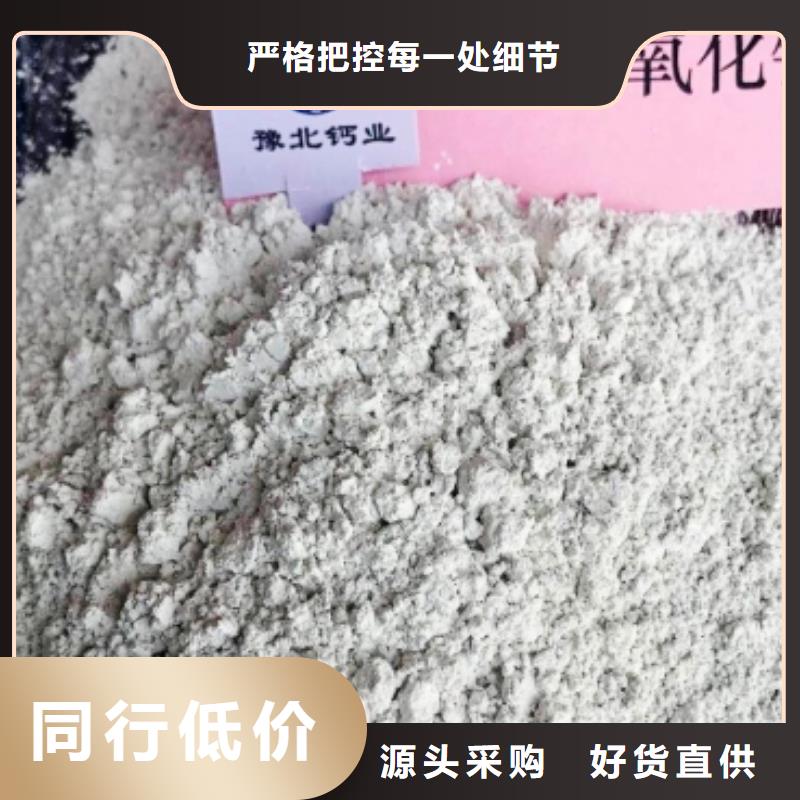 河南灰钙粉-河南灰钙粉品牌工厂批发