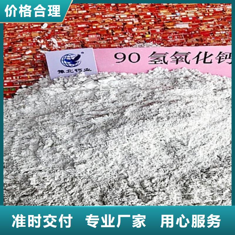 供应新乡灰钙粉的基地工艺精细质保长久