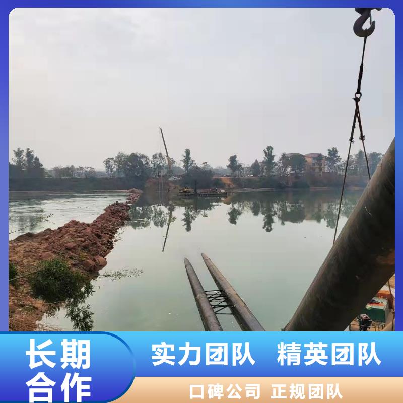 水下开槽沉管安装量大从优本地施工公司遵守合同