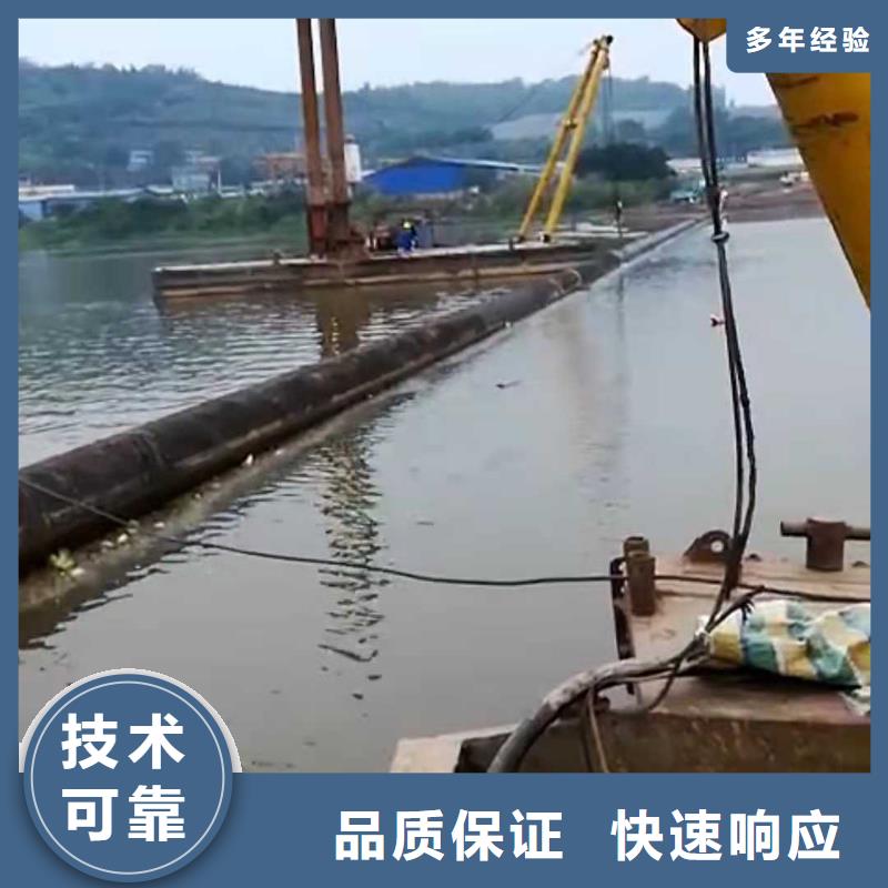 水下管道维修公司了解更多2025更新中本地货源