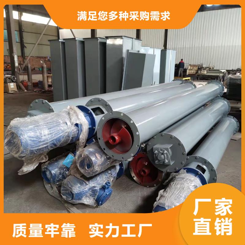 水泥螺旋输送机在线咨询懂您所需