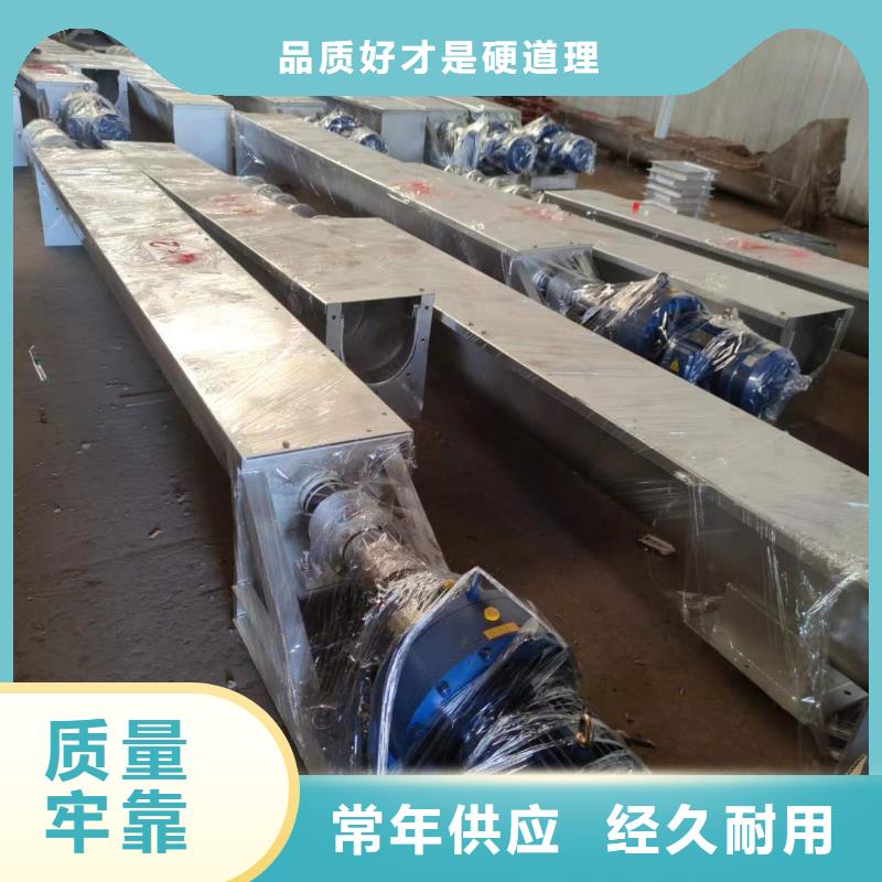 铁管螺旋给料机品质保证高性价比