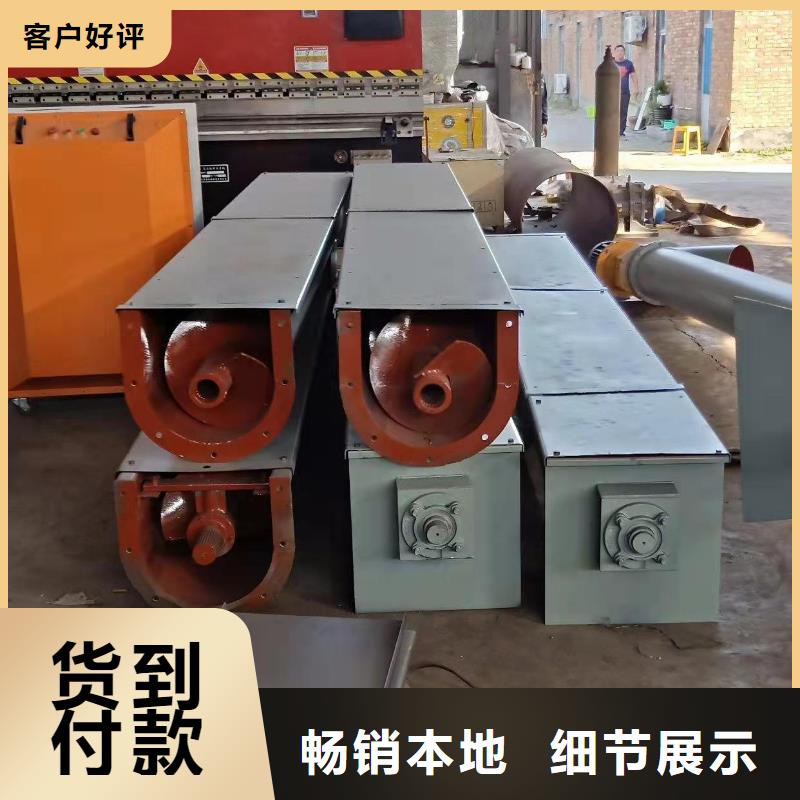 垂直式螺旋输送机价格询问报价品质好才是硬道理