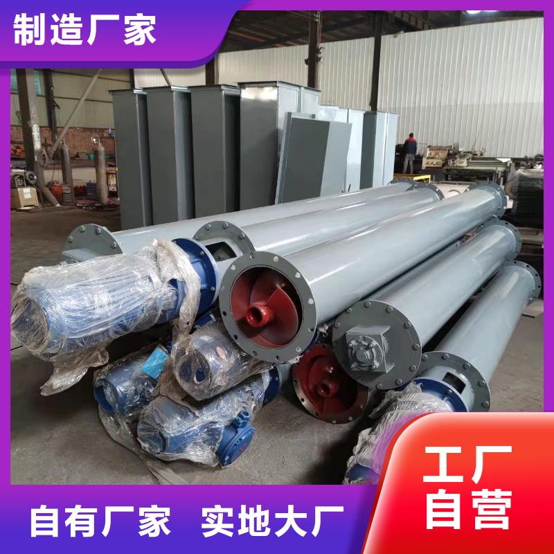 不锈钢U型螺旋输送机价格实惠精益求精