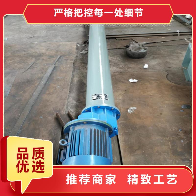 ls型螺旋输送机采购用心经营
