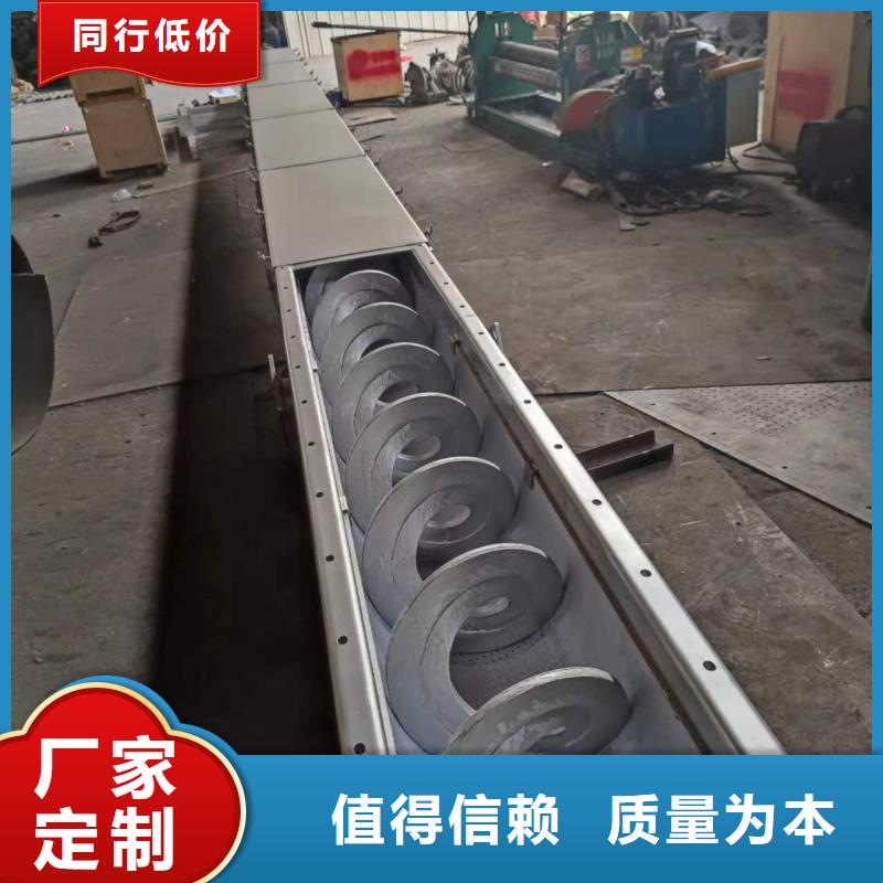 管型螺旋输送机现货充足批发价格