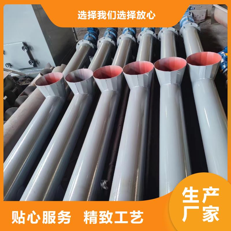 WLS螺旋输送机信息设计合理