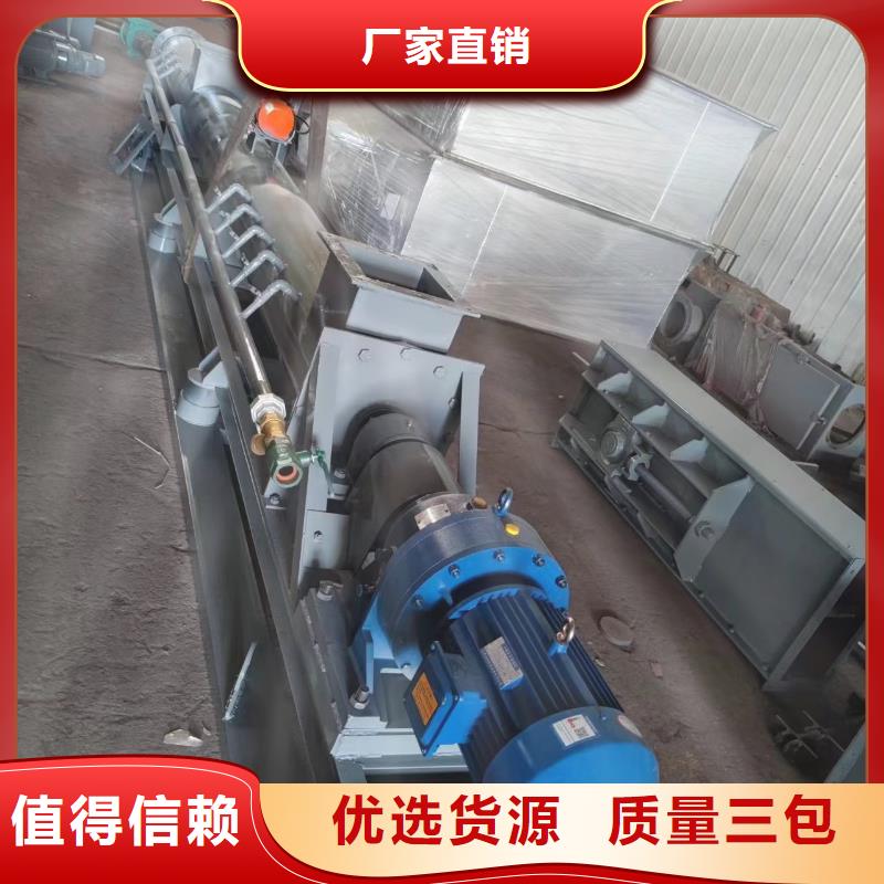 WLS螺旋输送机型号全当地公司
