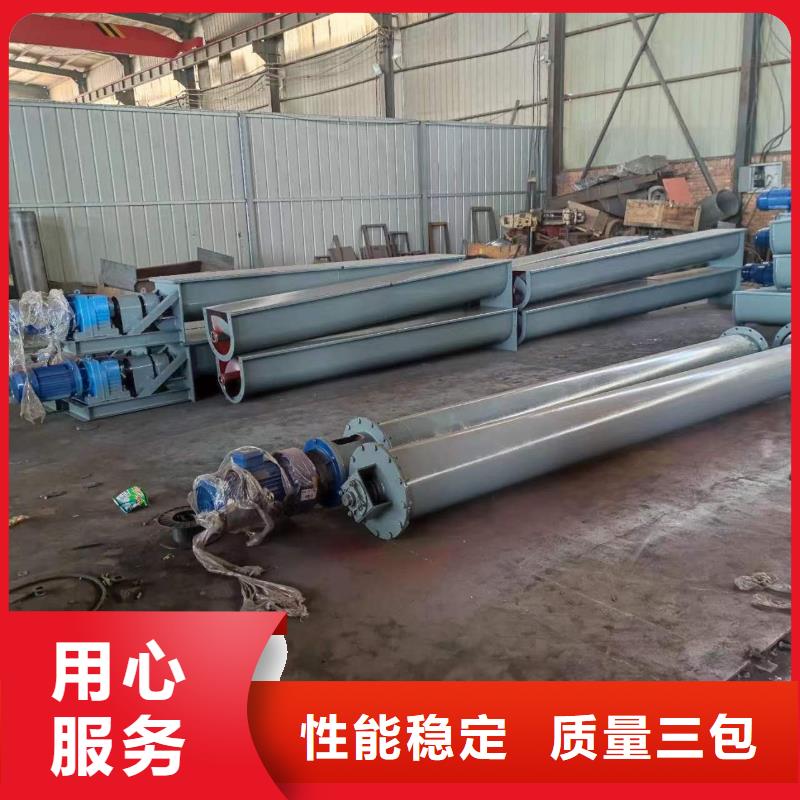 不锈钢螺旋输送机来样定制品质优选