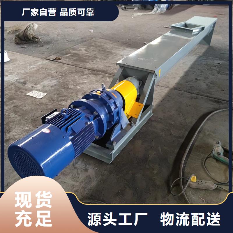 水冷螺旋输送机价格放心选择同城生产商