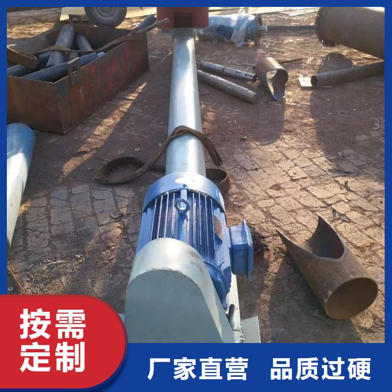 圆管式螺旋输送机报价让客户买的放心
