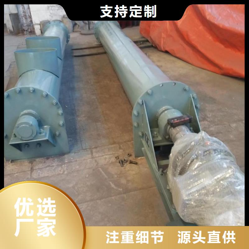 垂直螺旋输送机生产厂家高质量高信誉