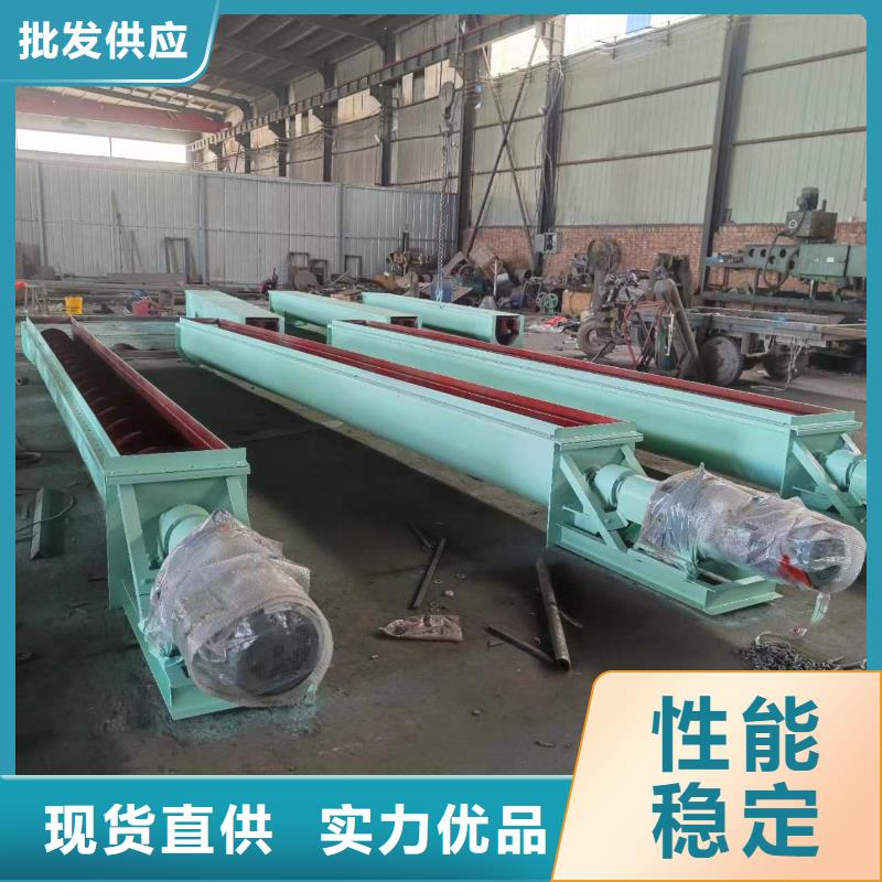 螺旋上料输送机价格询问报价产品性能