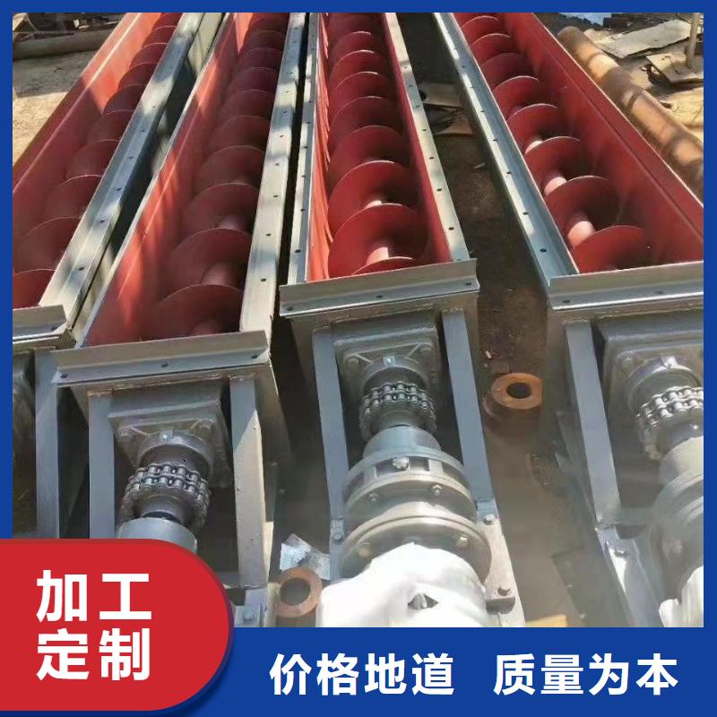 水冷螺旋输送机质优价廉应用范围广泛