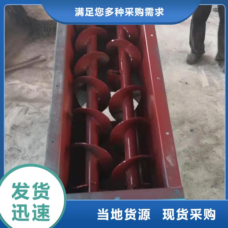 DSZ单轴粉尘加湿机实力老厂厂家案例