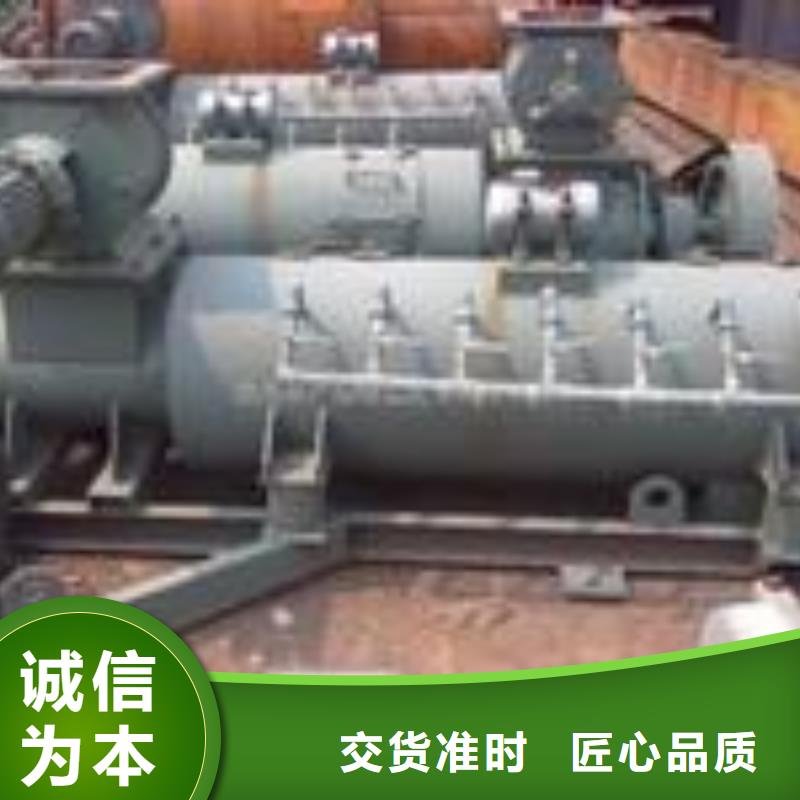 DSZ单轴粉尘加湿机厂家价格认准大品牌厂家