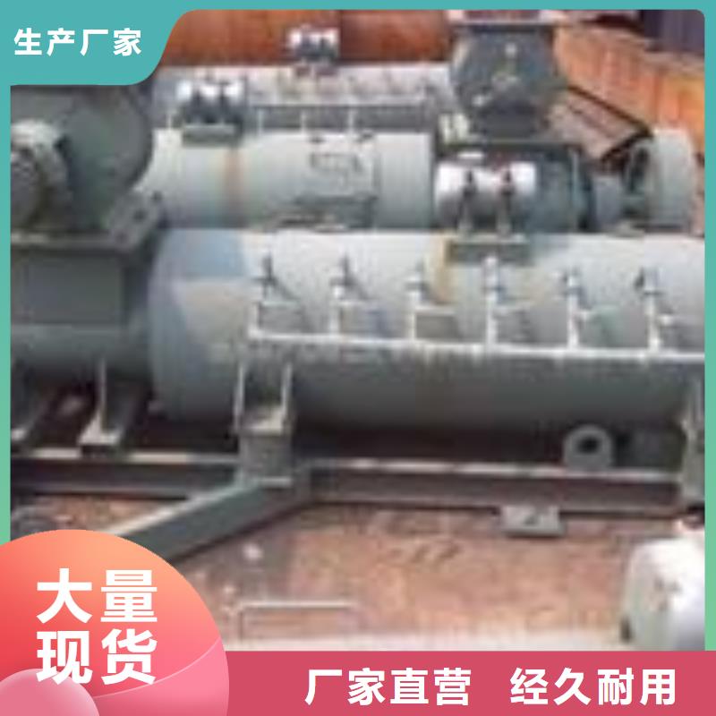 SJ双轴粉尘加湿机放心选择当地经销商