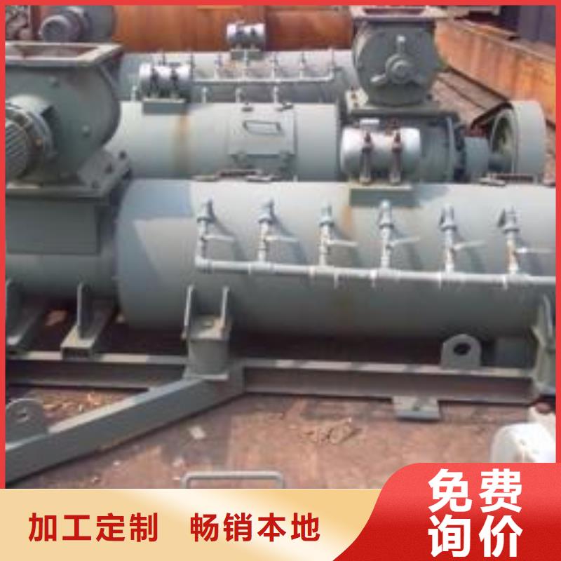 粉尘搅拌加湿机订制厂家案例