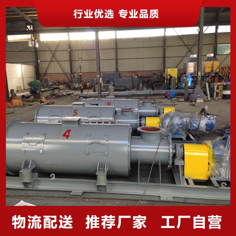 桨叶式粉尘加湿机价格诚信厂家源头厂家