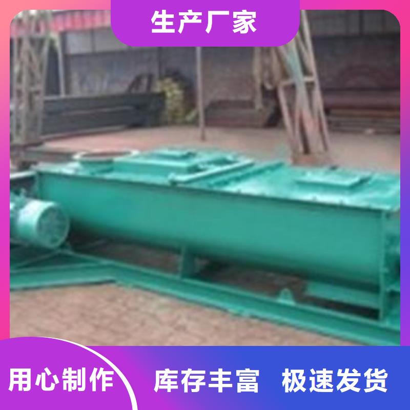 桨叶式粉尘加湿机设计本地生产厂家