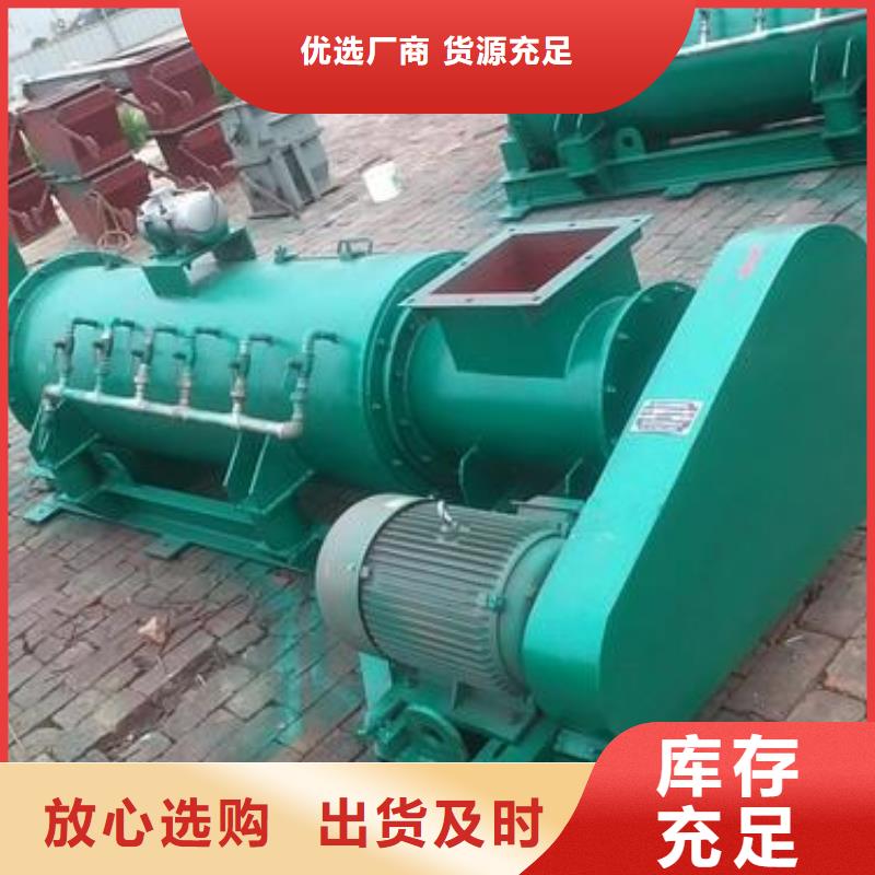 双轴粉尘加湿机订制大厂家实力看得见