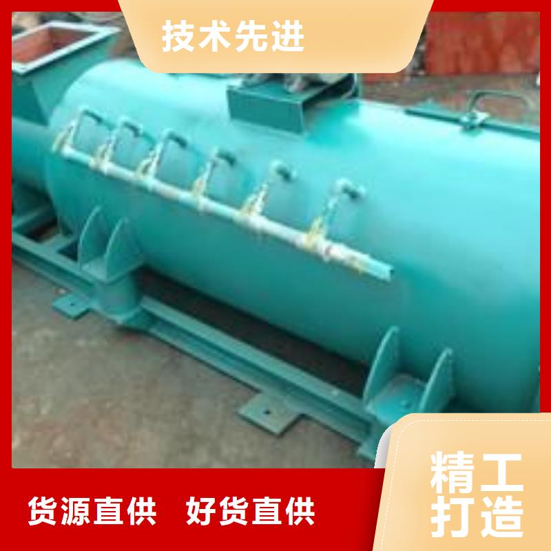 单轴粉尘加湿机正规厂家同城生产商